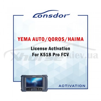 Активация Lonsdor Yema Auto Qoros Haima License Activation For K518 Pro FCV